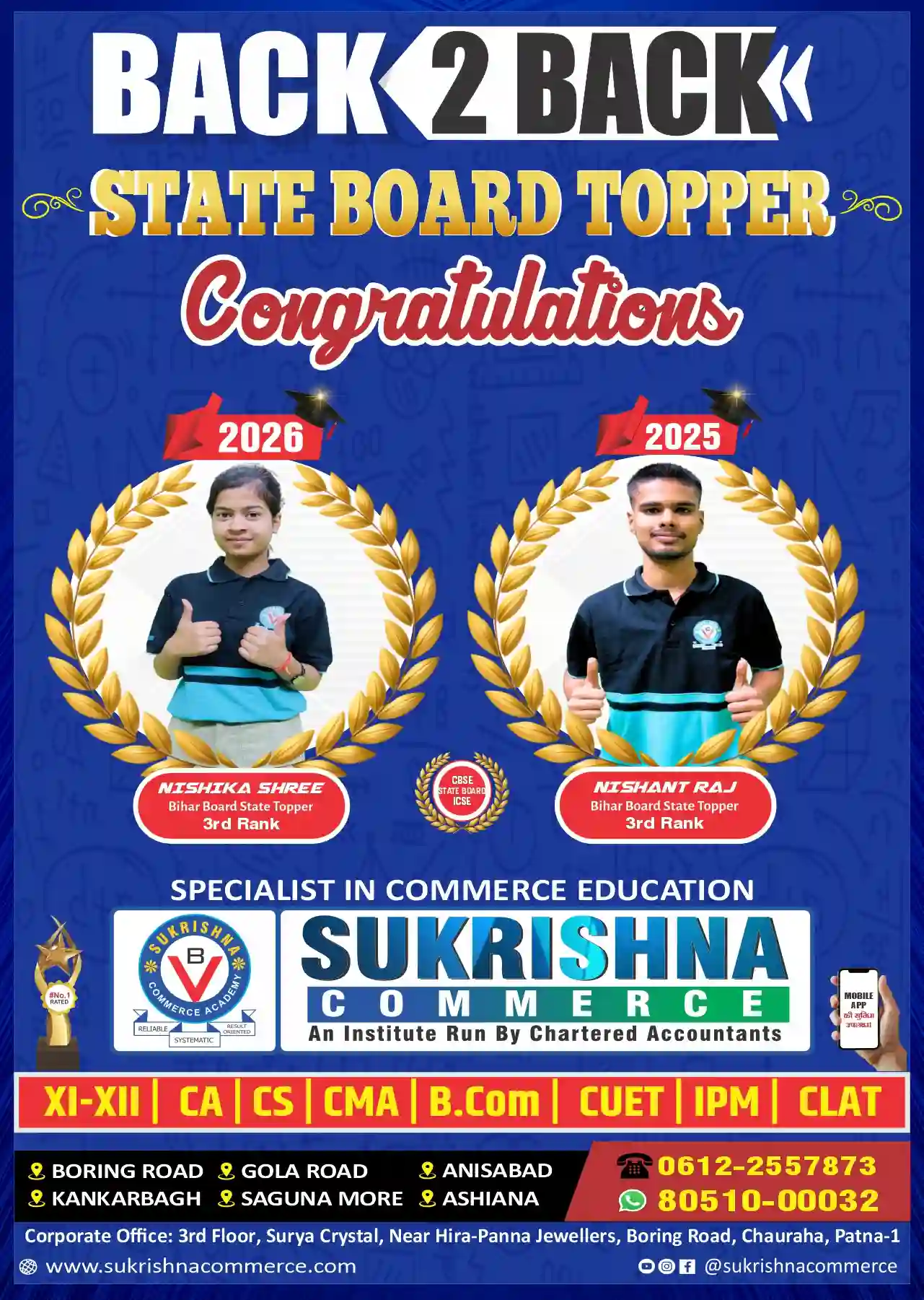 Top Commerce Coaching in Patna