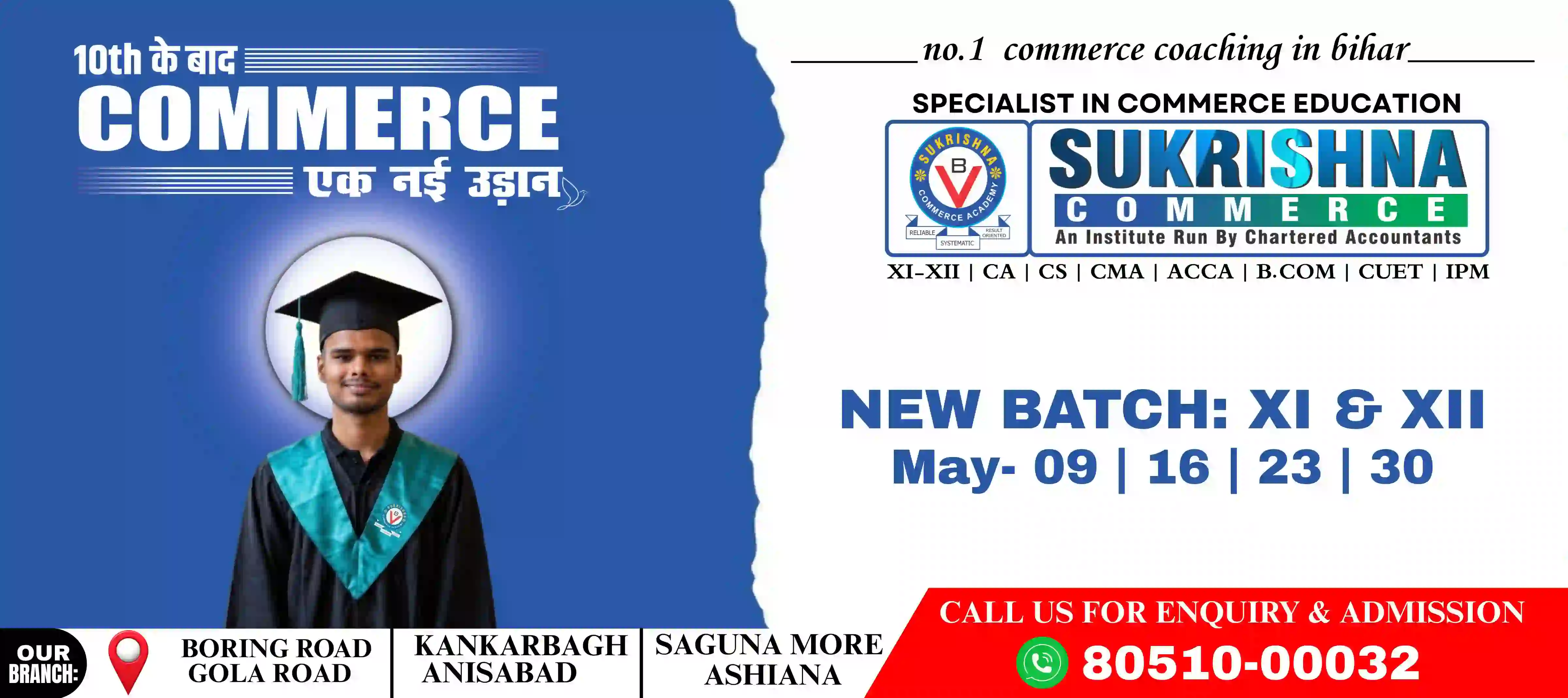 commerce coaching in patna